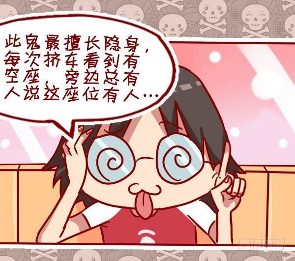 297-万圣节怪咖秀7