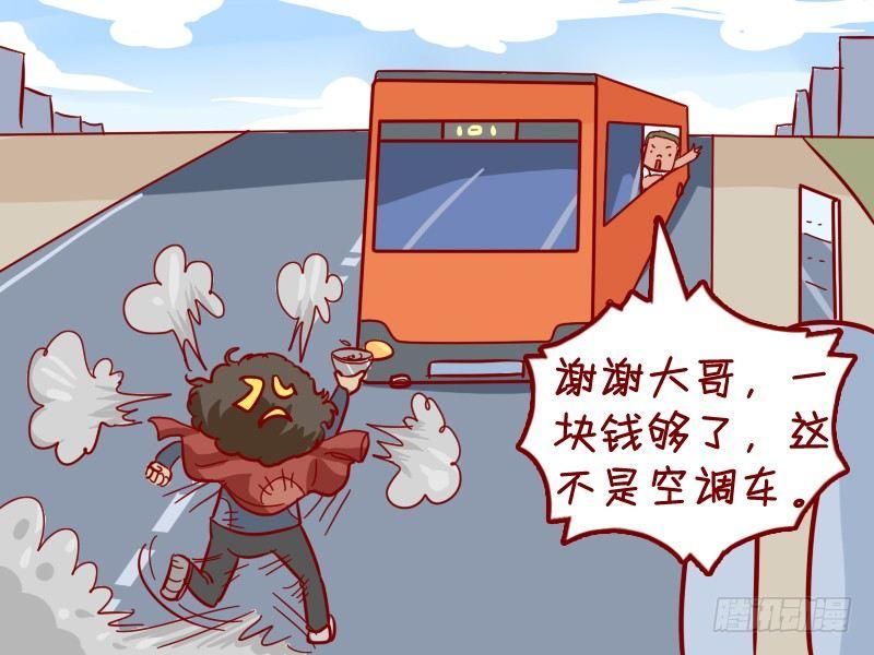 300-世上好人多5