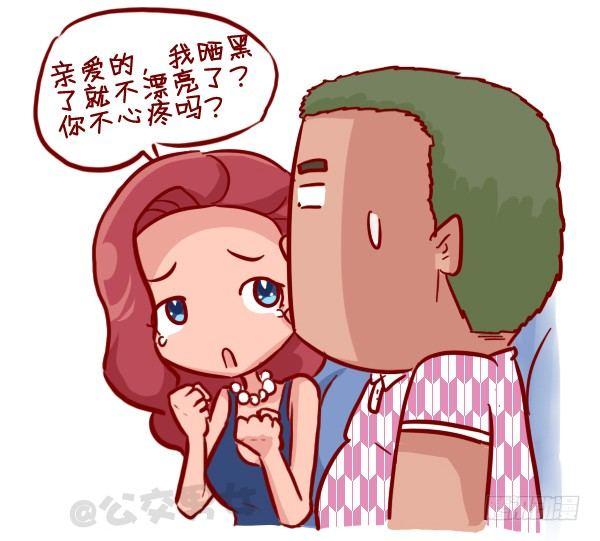 308-男票挤公交新技能get10