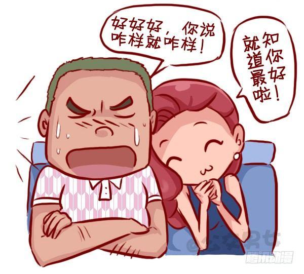 308-男票挤公交新技能get11