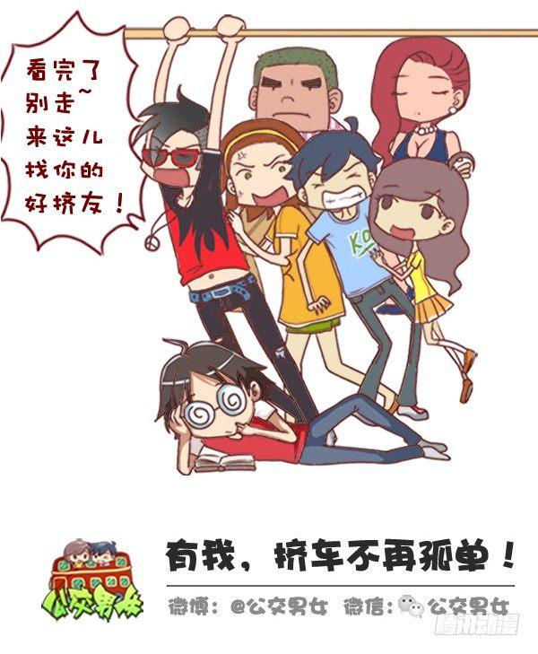 310-双十一不会这不叫剁手党11