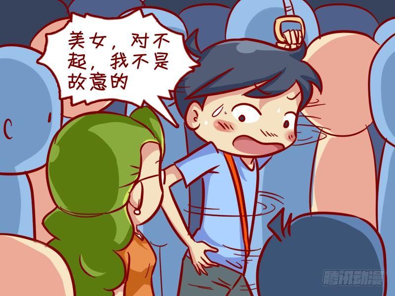 315-误会3