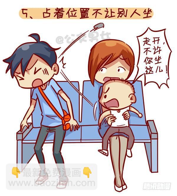 316-那些讨厌的熊孩子行为5