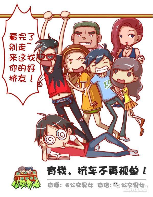 322-那些让人内心崩溃的瞬间11