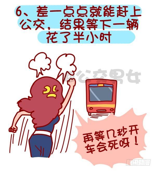 322-那些让人内心崩溃的瞬间6