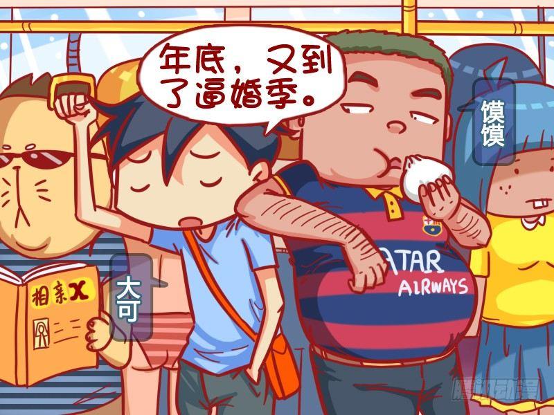 332-邂逅好去处1