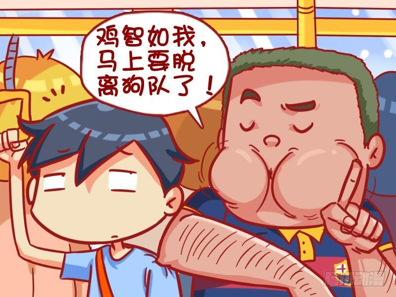 332-邂逅好去处2