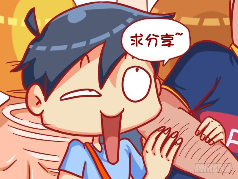 332-邂逅好去处3