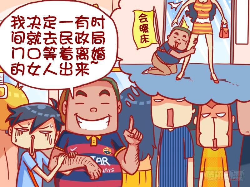 332-邂逅好去处4
