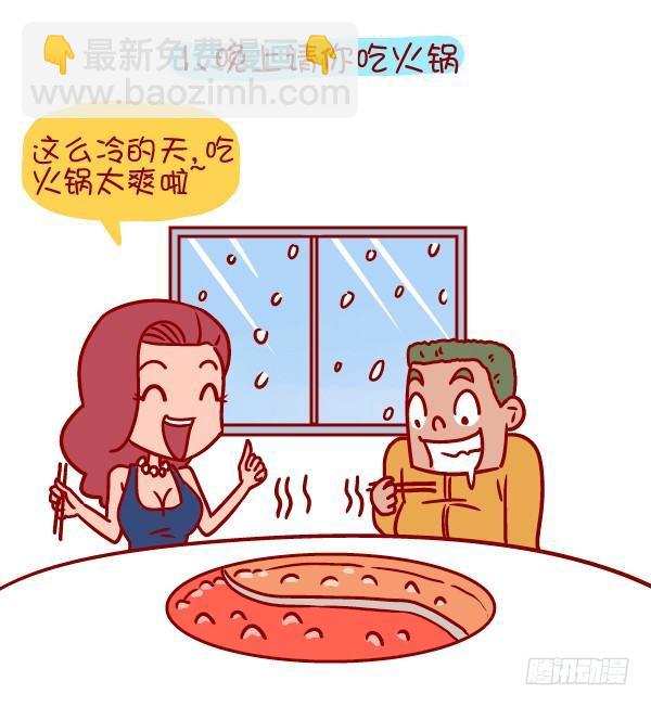 352-说一说那些冬天暖暖的话1
