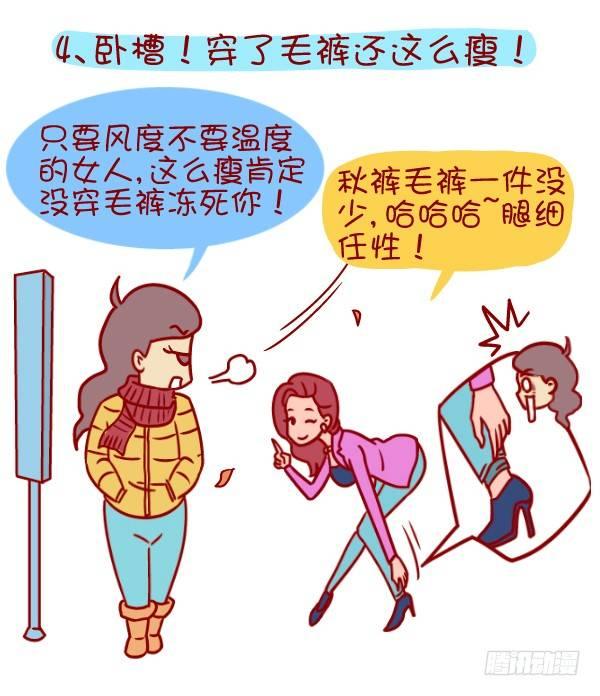 352-说一说那些冬天暖暖的话4