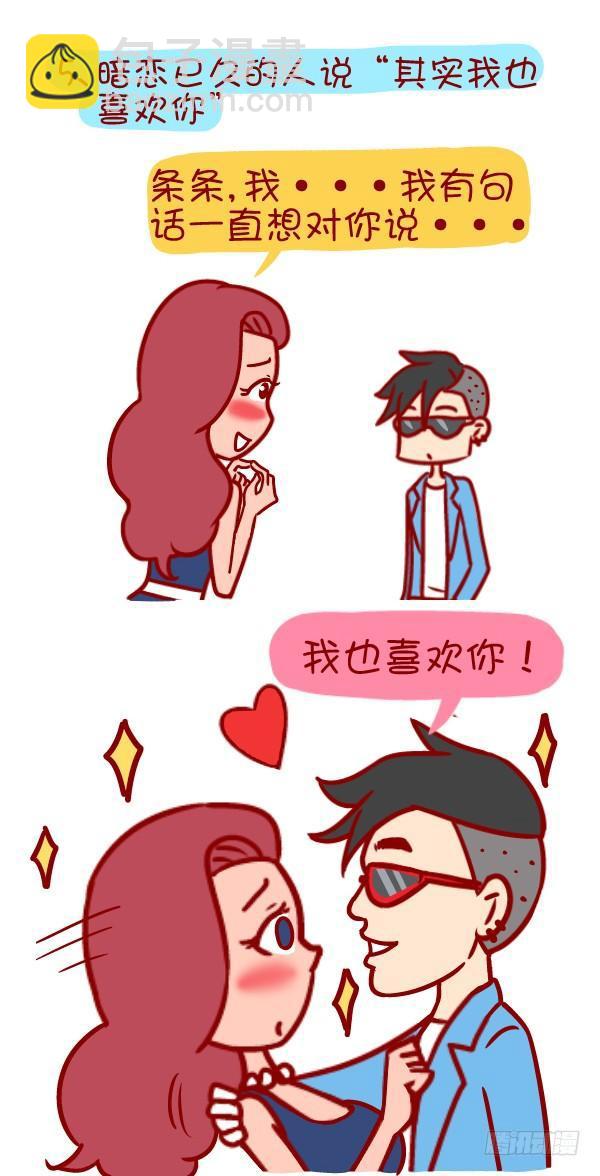 352-说一说那些冬天暖暖的话5