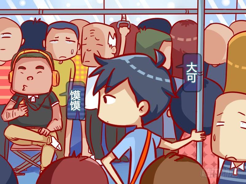 353-自带板凳1