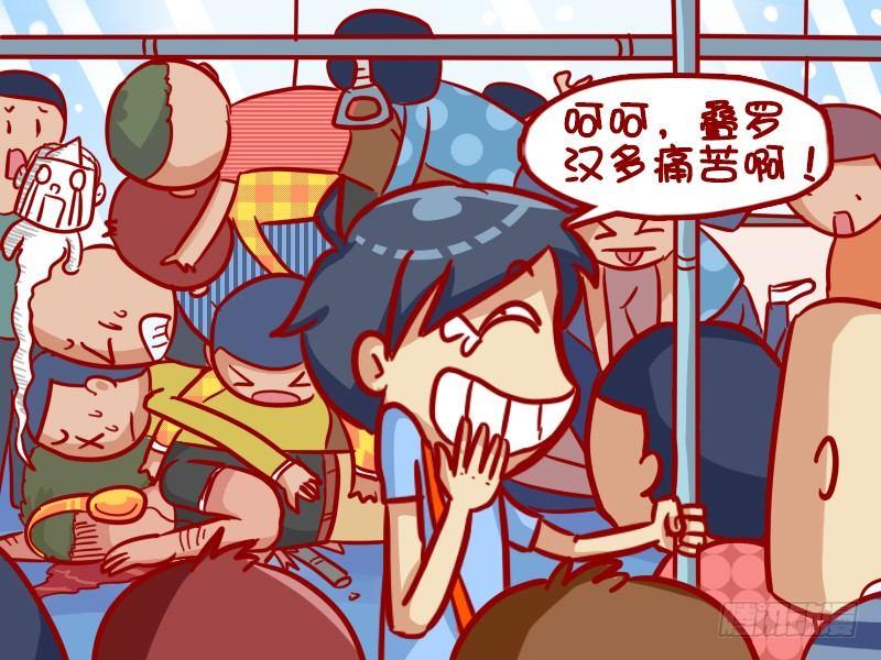 353-自带板凳4