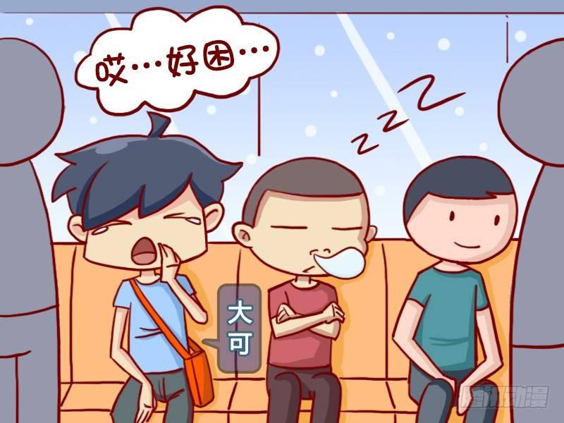 356-时尚的大爷1