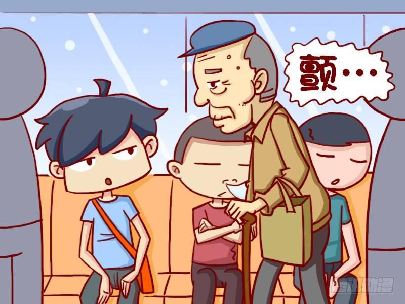 356-时尚的大爷2