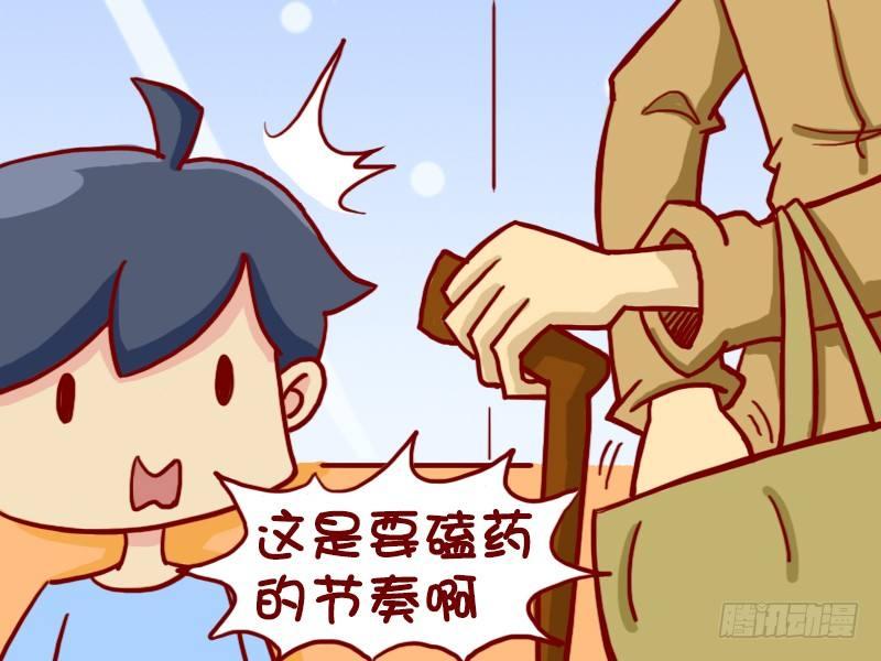 356-时尚的大爷3