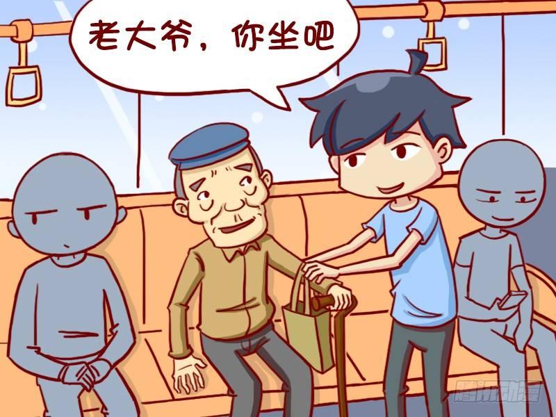 356-时尚的大爷4