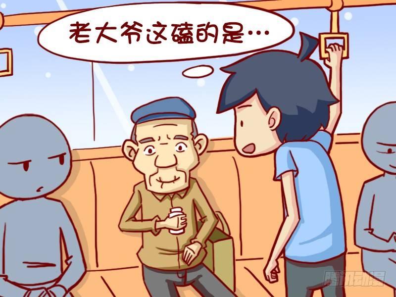 356-时尚的大爷5