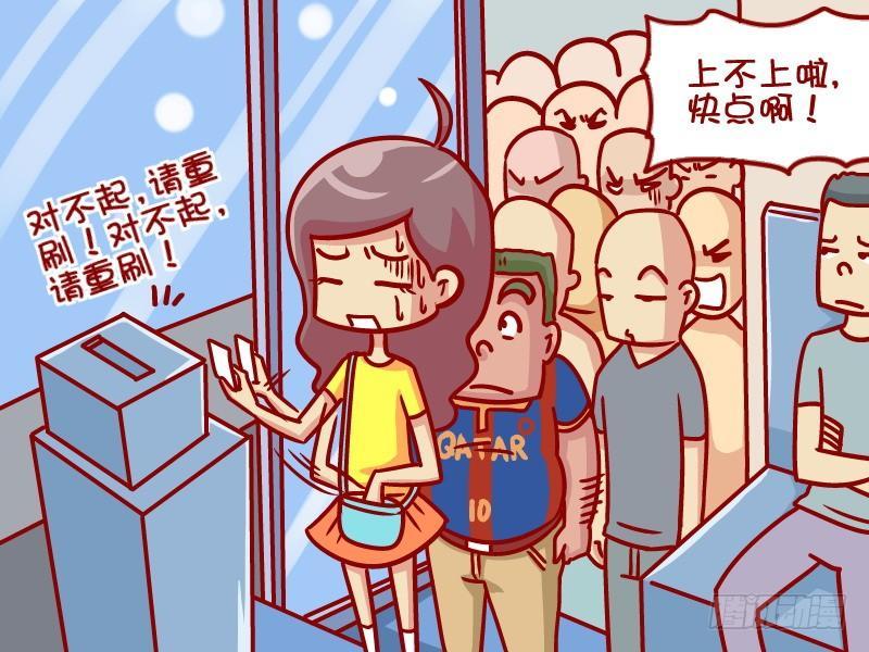 358-热心肠1