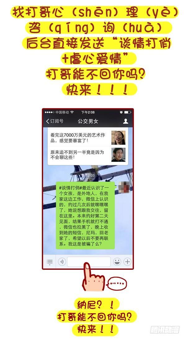 359-不是少女时代都有人爱10