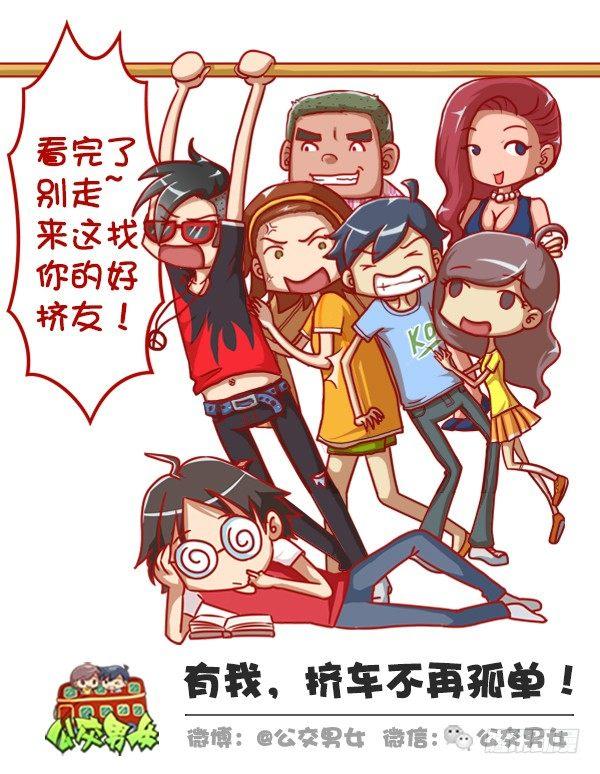 359-不是少女时代都有人爱12