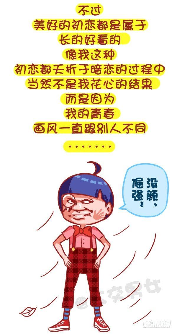 359-不是少女时代都有人爱2