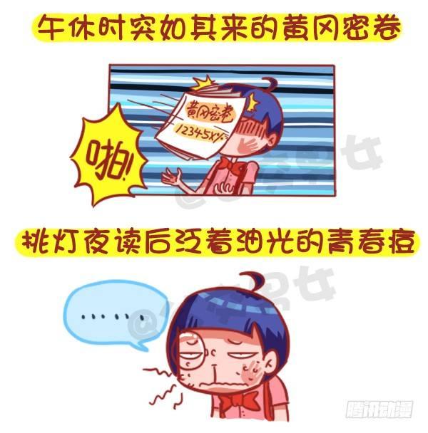 359-不是少女时代都有人爱3