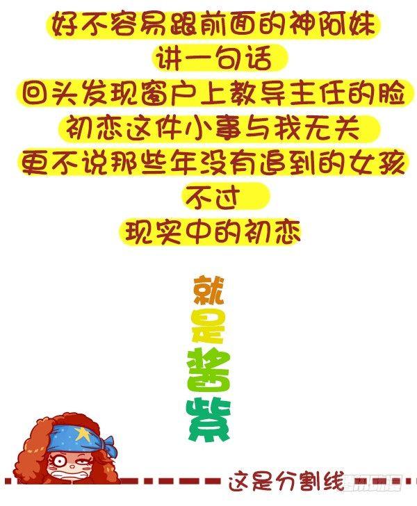 359-不是少女时代都有人爱4