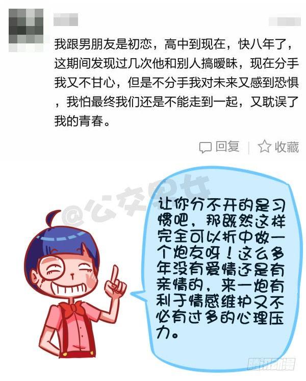 359-不是少女时代都有人爱6