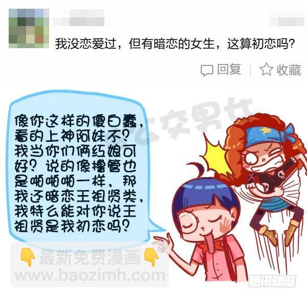 359-不是少女时代都有人爱7