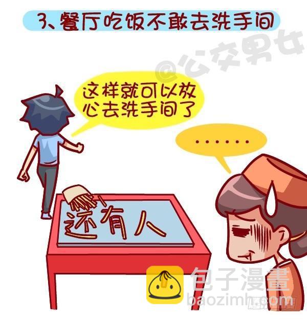 381-孤独是种什么样的体验3