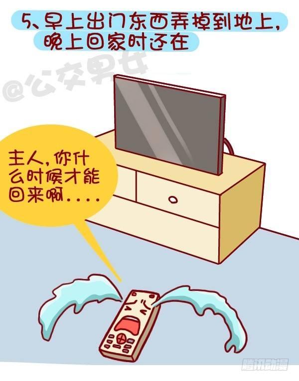 381-孤独是种什么样的体验5