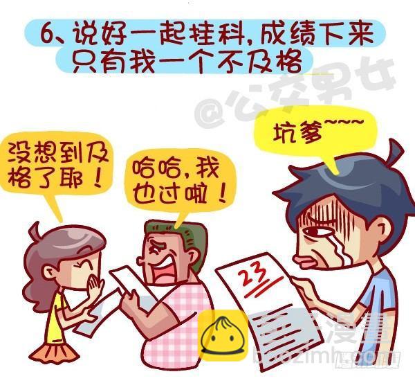 381-孤独是种什么样的体验6
