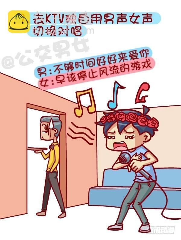381-孤独是种什么样的体验7