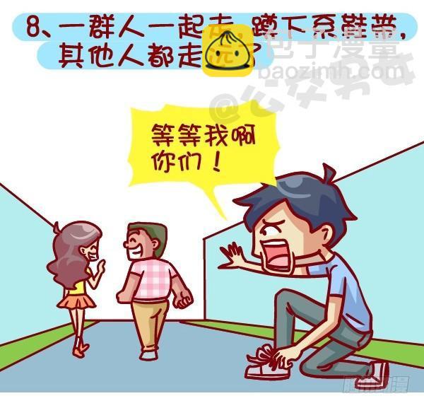 381-孤独是种什么样的体验8