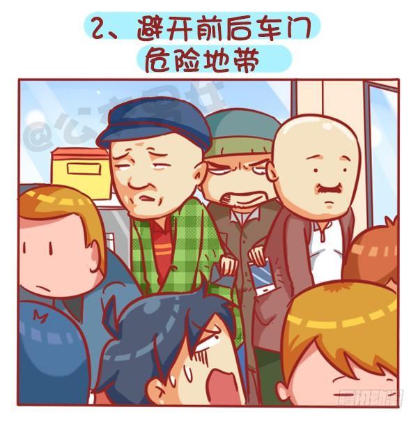 383-冬天挤公交“反扒秘笈”记2