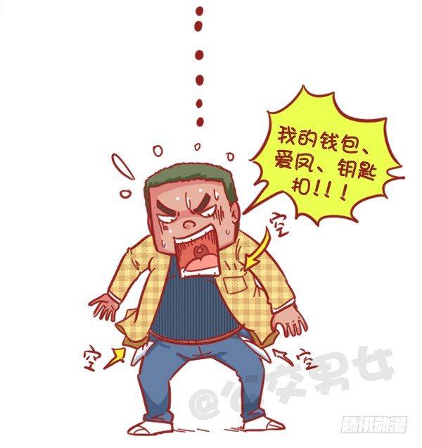 383-冬天挤公交“反扒秘笈”记7