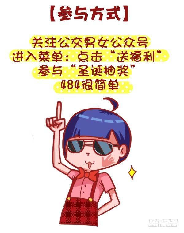 393-圣诞party嗨翻天5