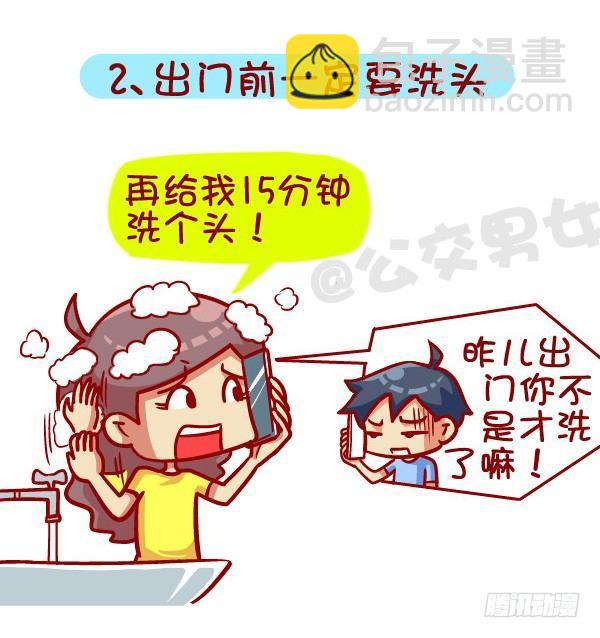 391-扒一扒那些“流行病”，不2