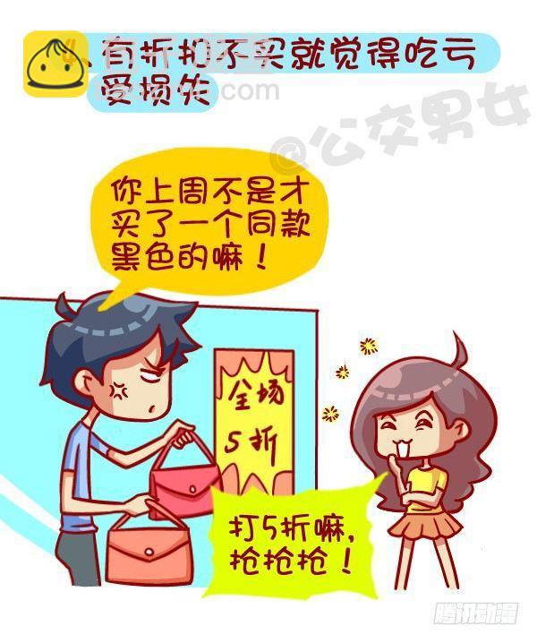 391-扒一扒那些“流行病”，不4