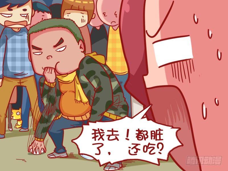 394-反应3