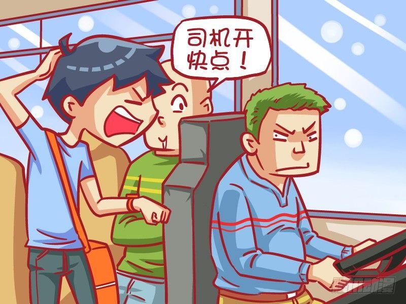 413-霾头前进1