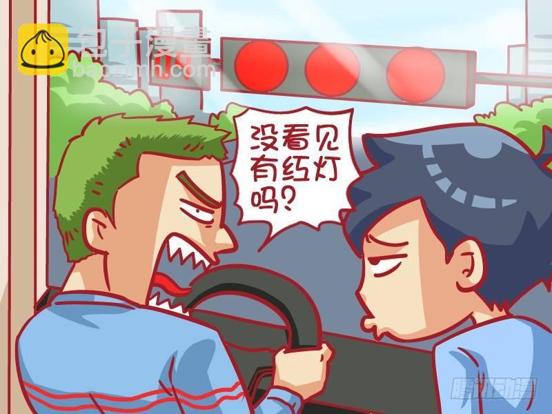413-霾头前进2