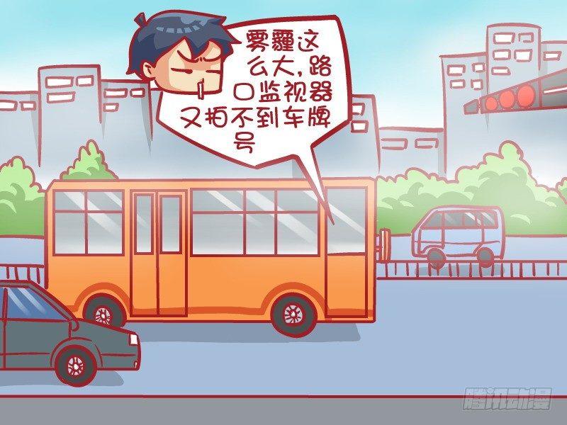 413-霾头前进3
