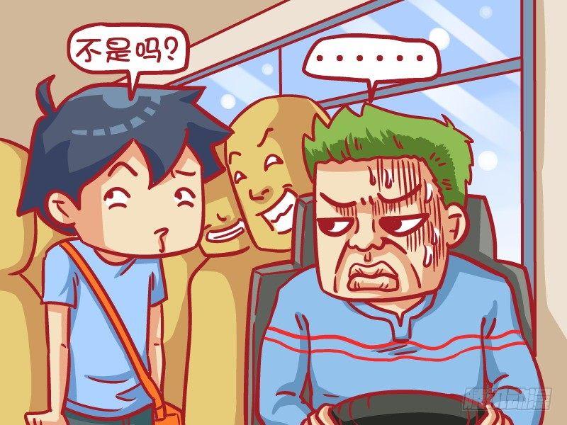 413-霾头前进4