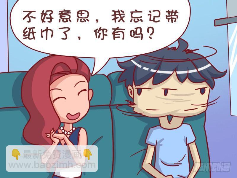 430-美女搭讪2