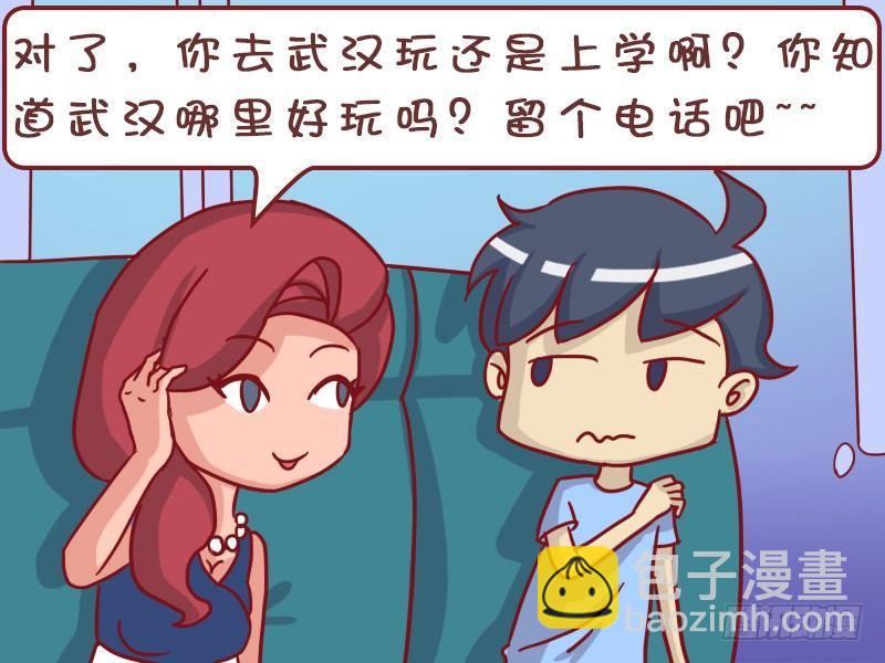 430-美女搭讪4