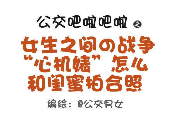 433-女生之间の战争0