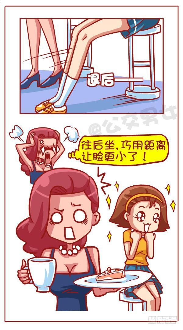 433-女生之间の战争4